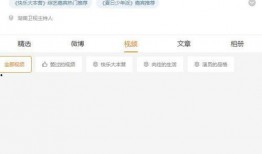 大瓜爆料模板视频,独家爆料，带你直击幕后真相！