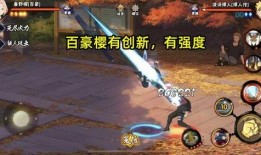 火影手游7月最新爆料,神秘忍者登场，全新玩法等你探索！