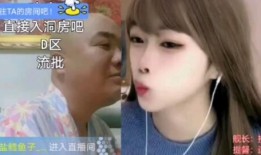 刀哥爆料女主播是谁啊视频,揭秘女主播身份之谜